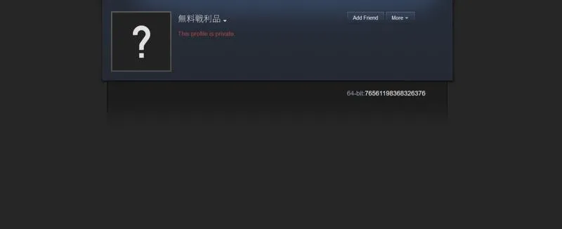 Znalezienie Steam id